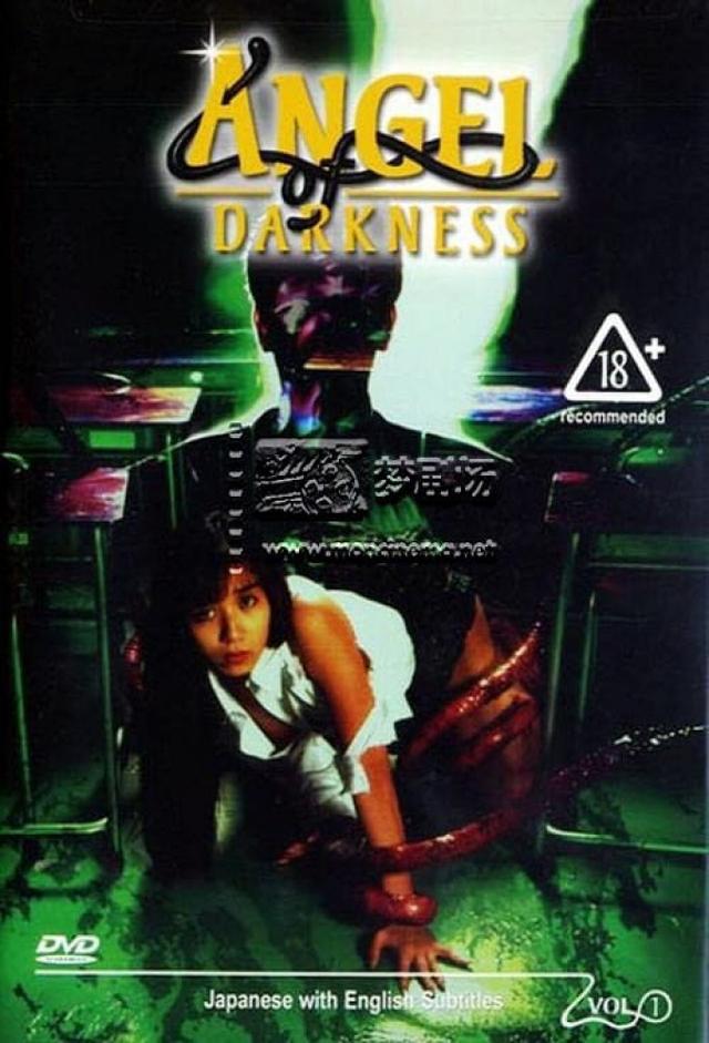 Angel of Darkness