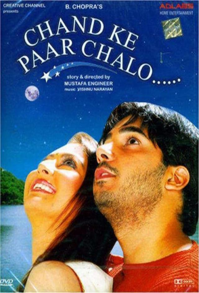 Chand Ke Paar Chalo
