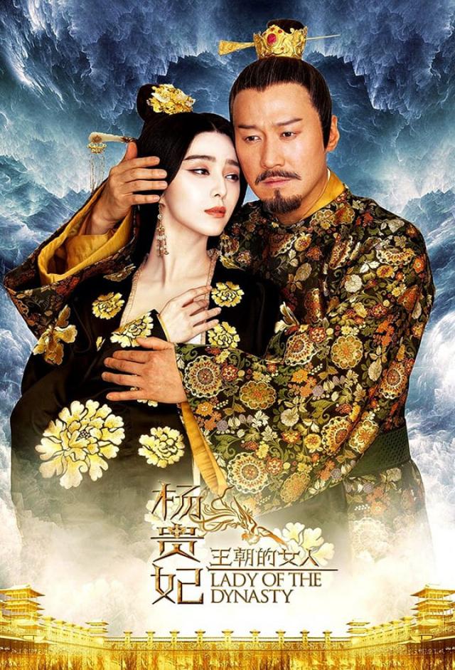 Lady of the Dynasty