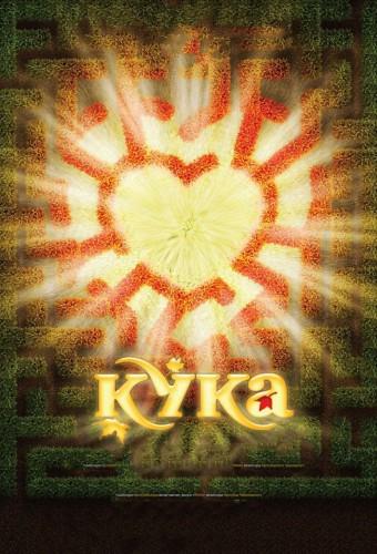 Kuka