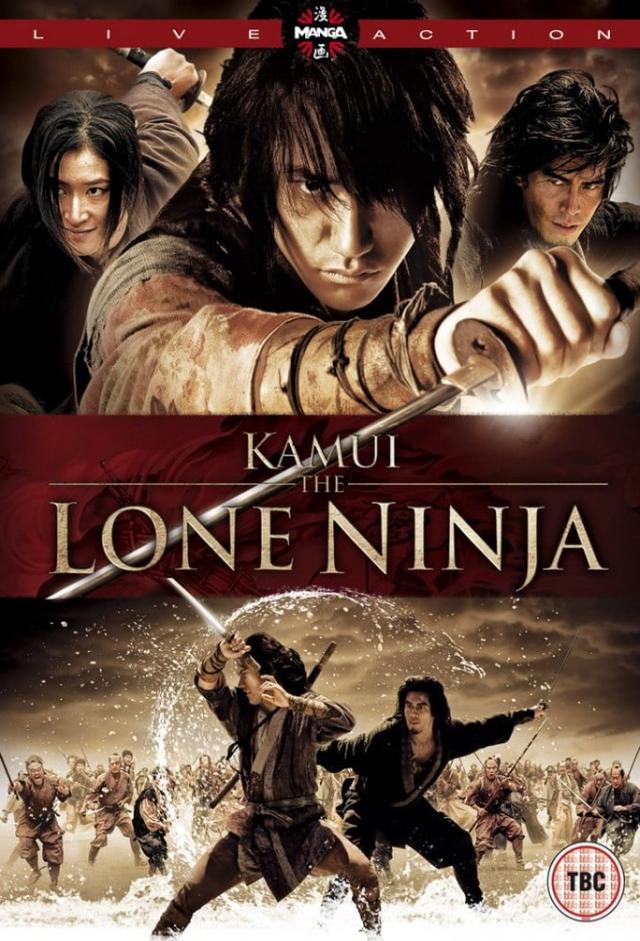 Kamui