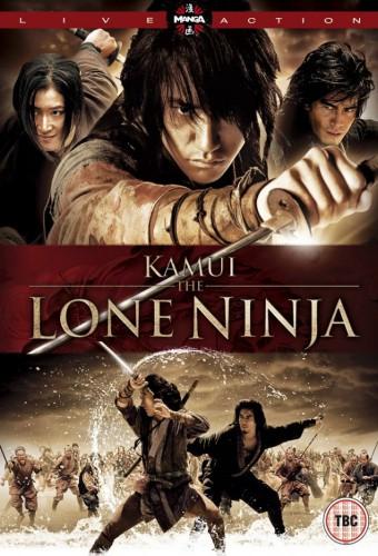 Kamui