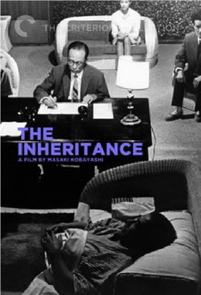 L'héritage