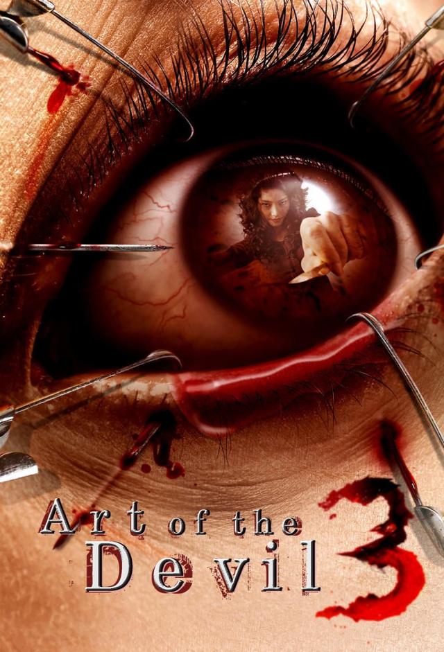Art of the Devil 3
