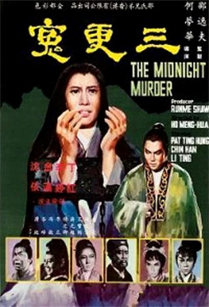The Midnight Murder