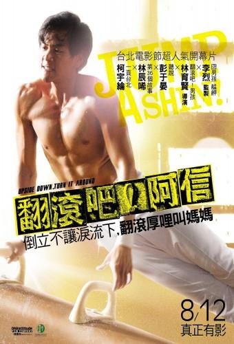 Jump Ashin!