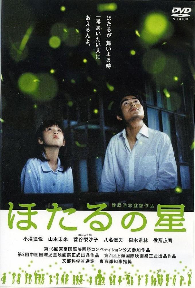 Fireflies: River of Light