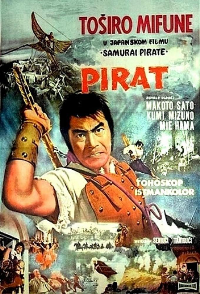 Samurai Pirate
