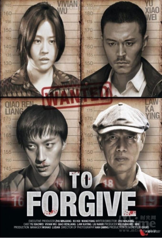 To Forgive