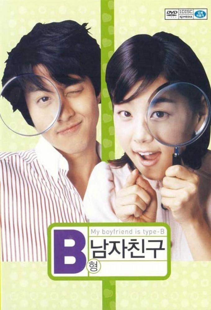 My Boyfriend Is Type B