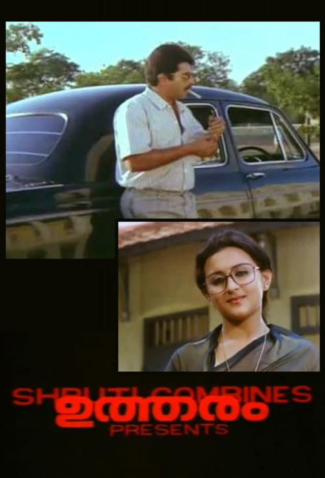 Utharam