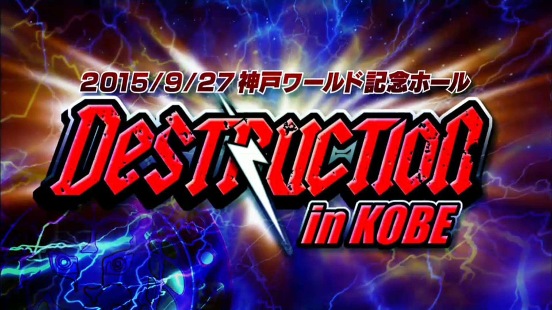 NJPW Destruction in Kobe