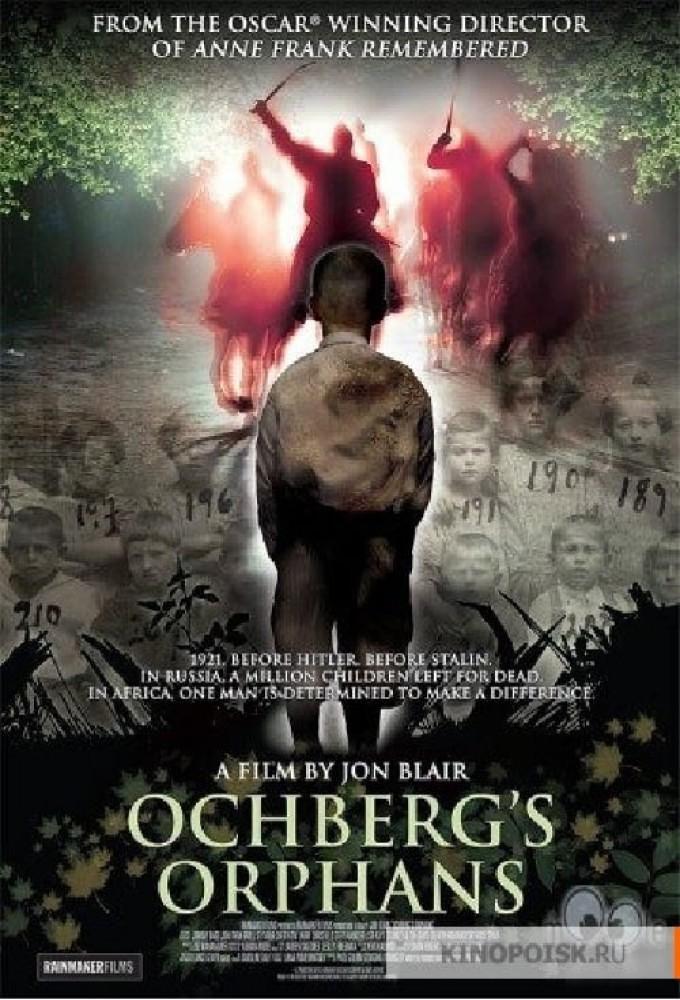 Ochberg's Orphans