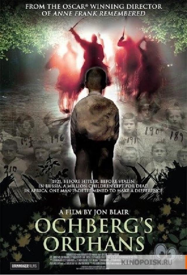 Ochberg's Orphans