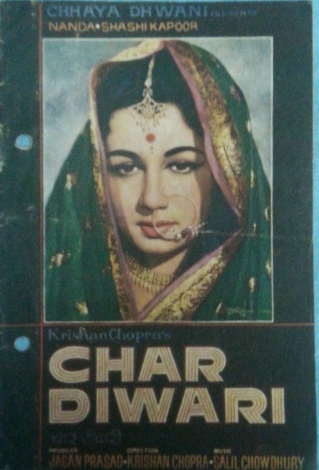 Char Diwari