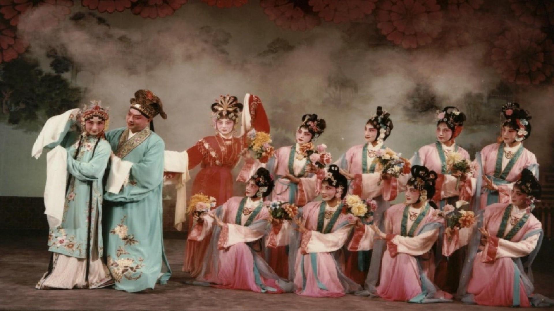 Peony Pavilion