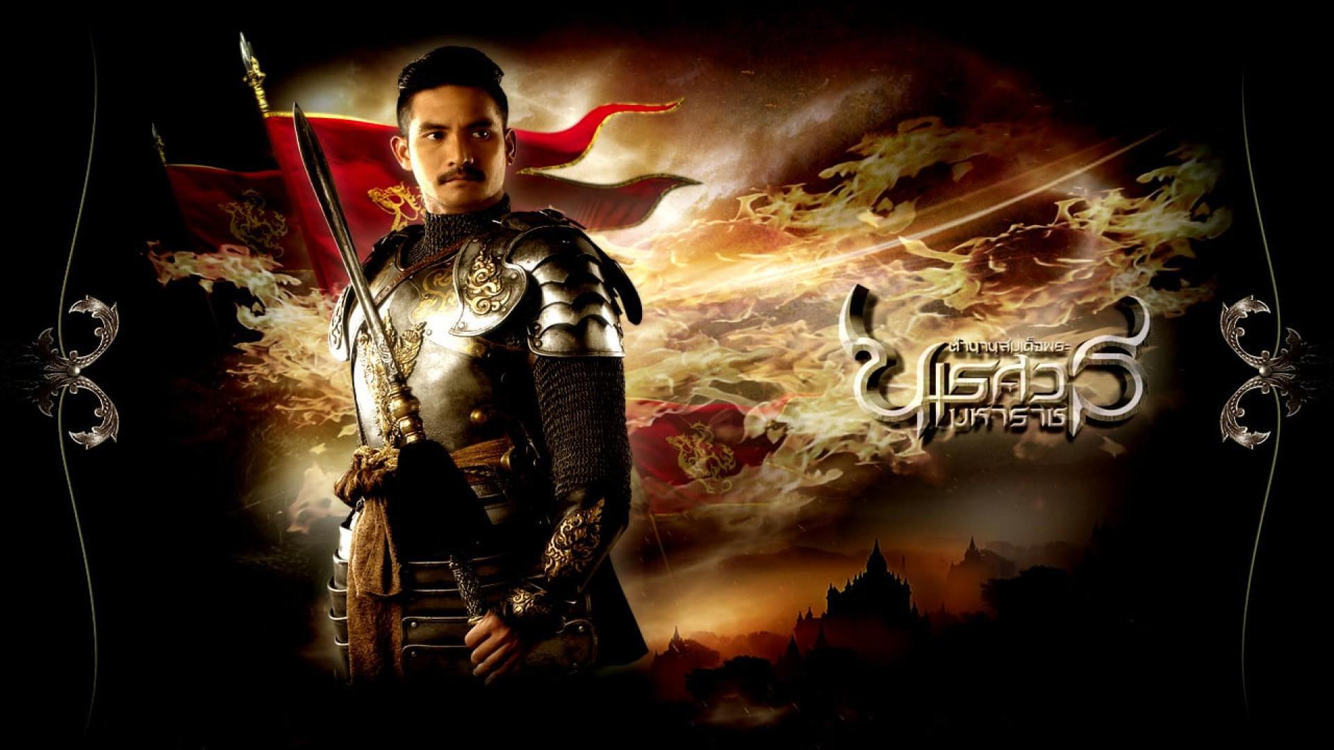 King Naresuan 3