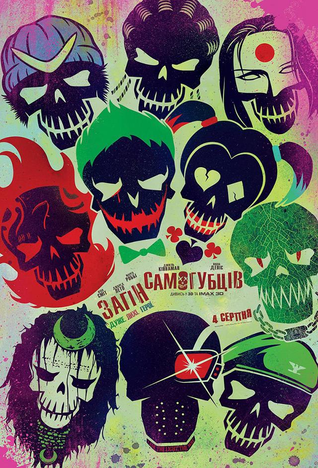 Suicide Squad: Gerçek Kötüler