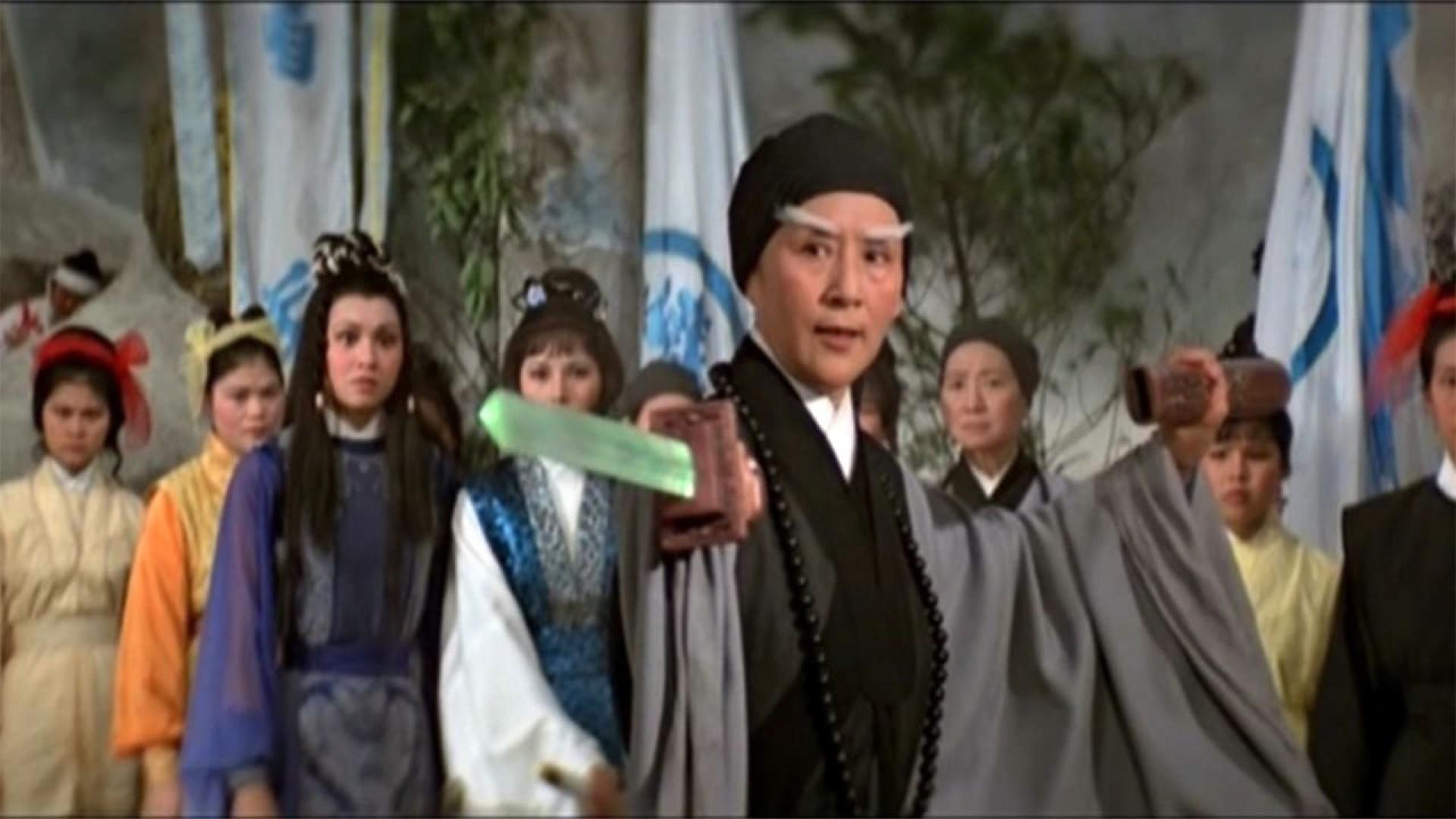 Heaven Sword and Dragon Sabre