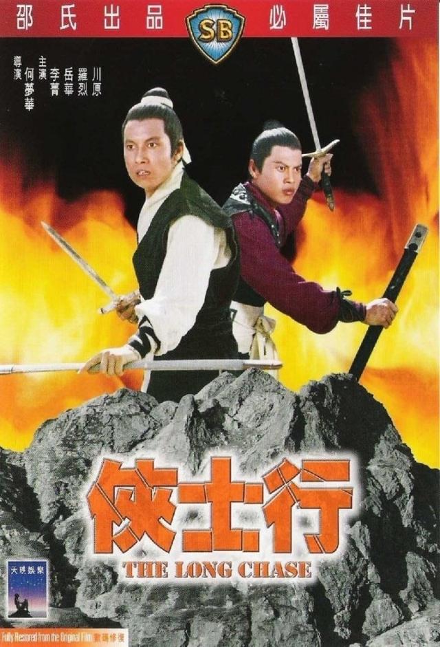 The Long Chase