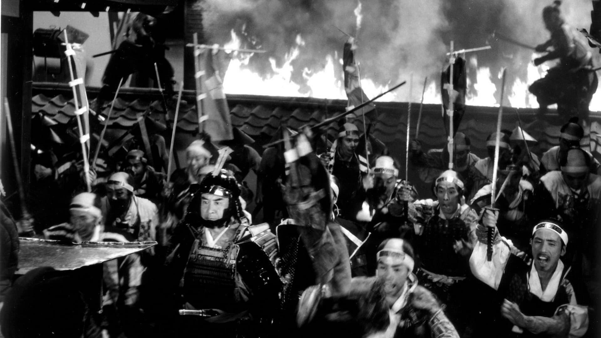 Shinobi no Mono
