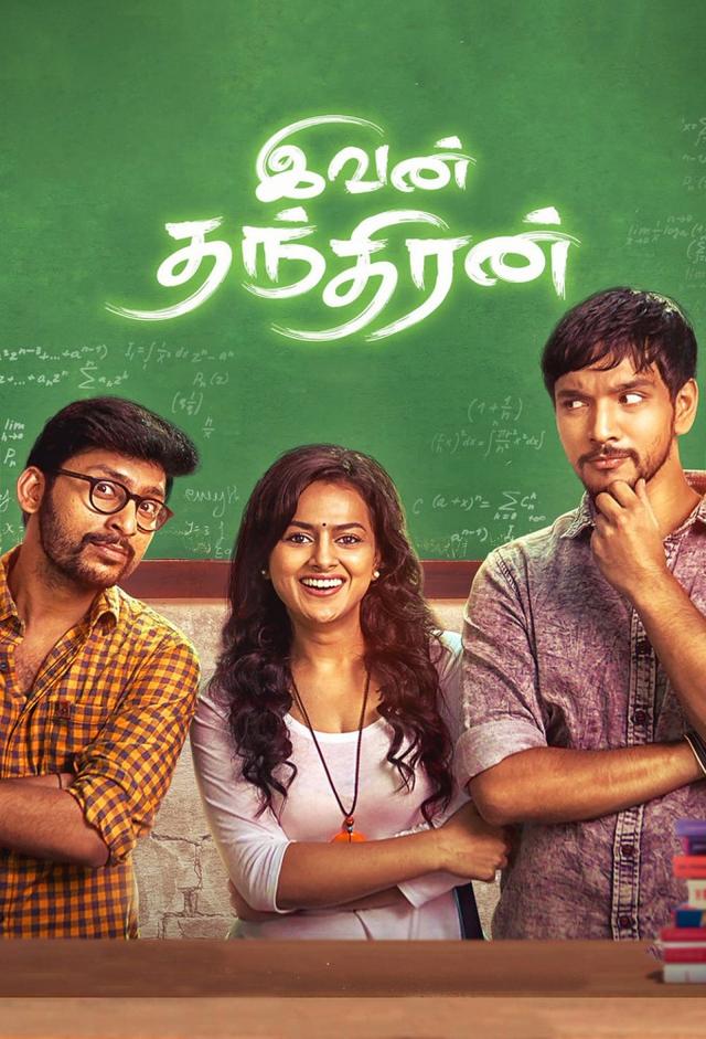 Ivan Thanthiran