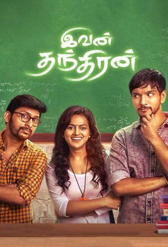 Ivan Thanthiran