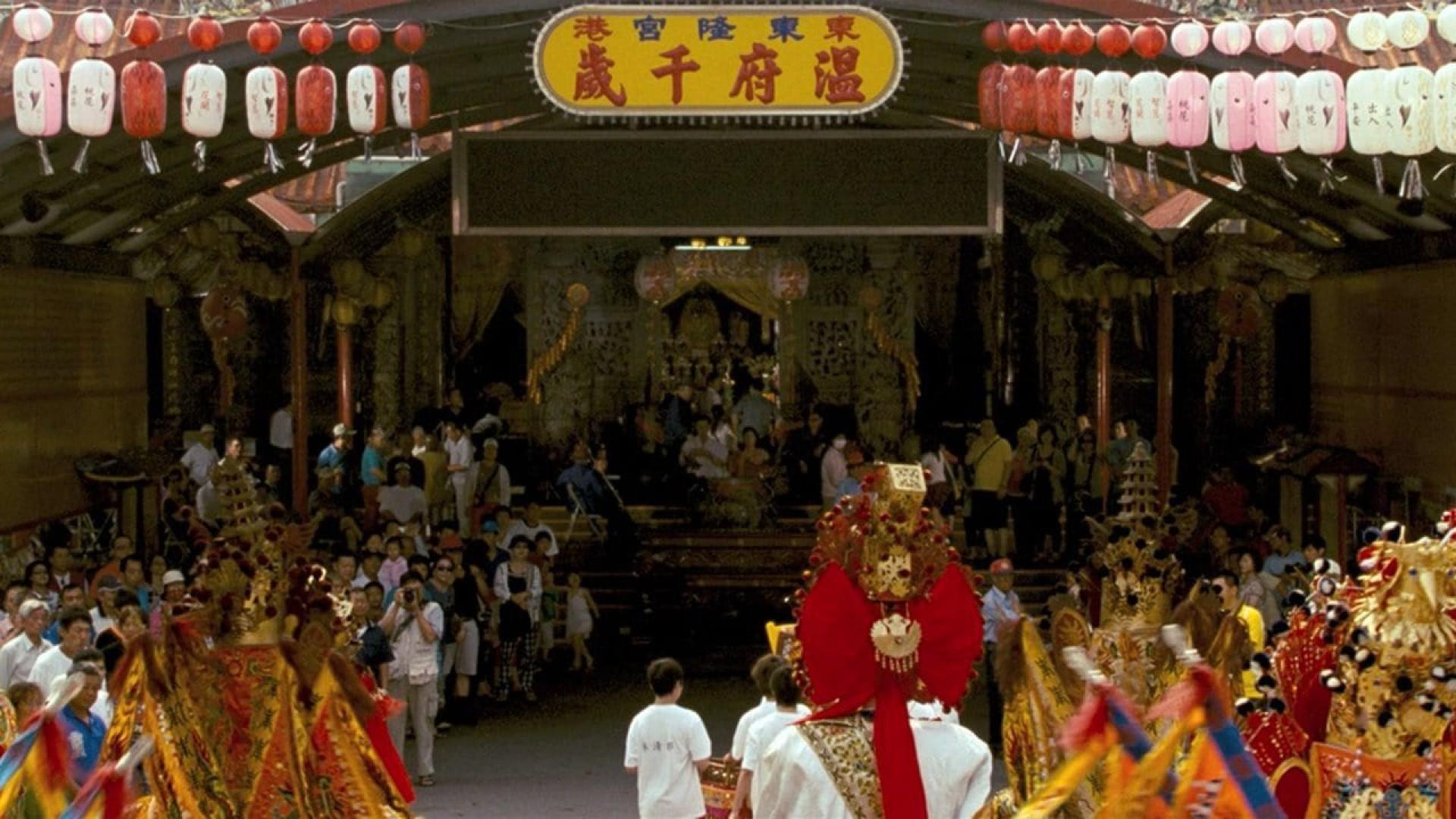 Din Tao: Leader of the Parade