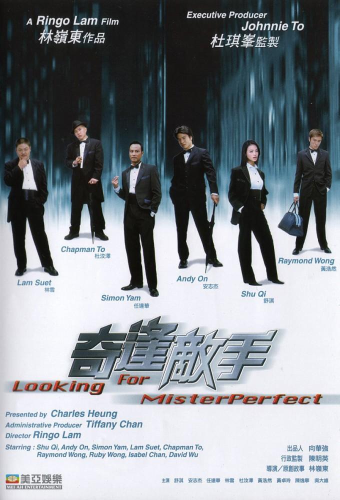 Looking for Mr. Perfect