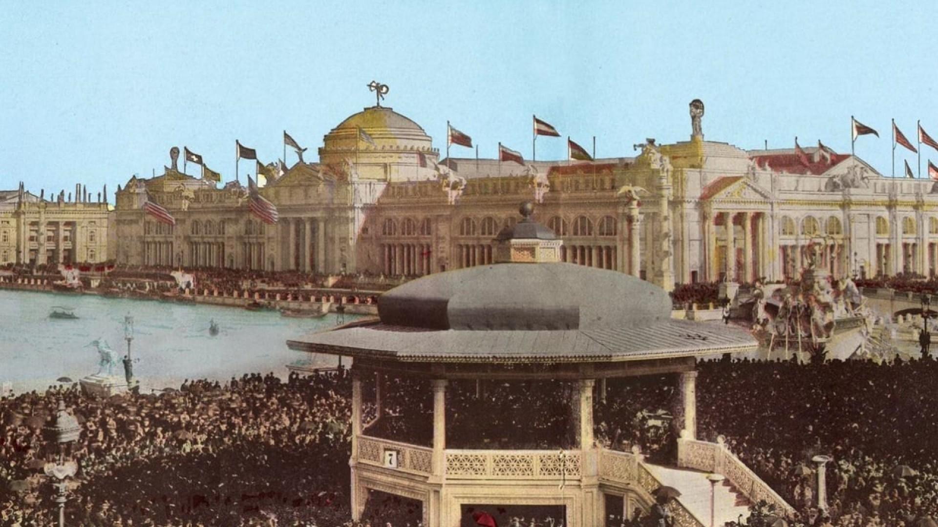 Expo Magic of the White City