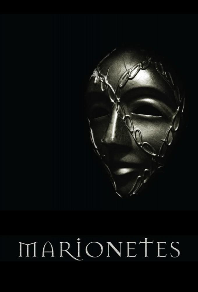 Μαριονέτες