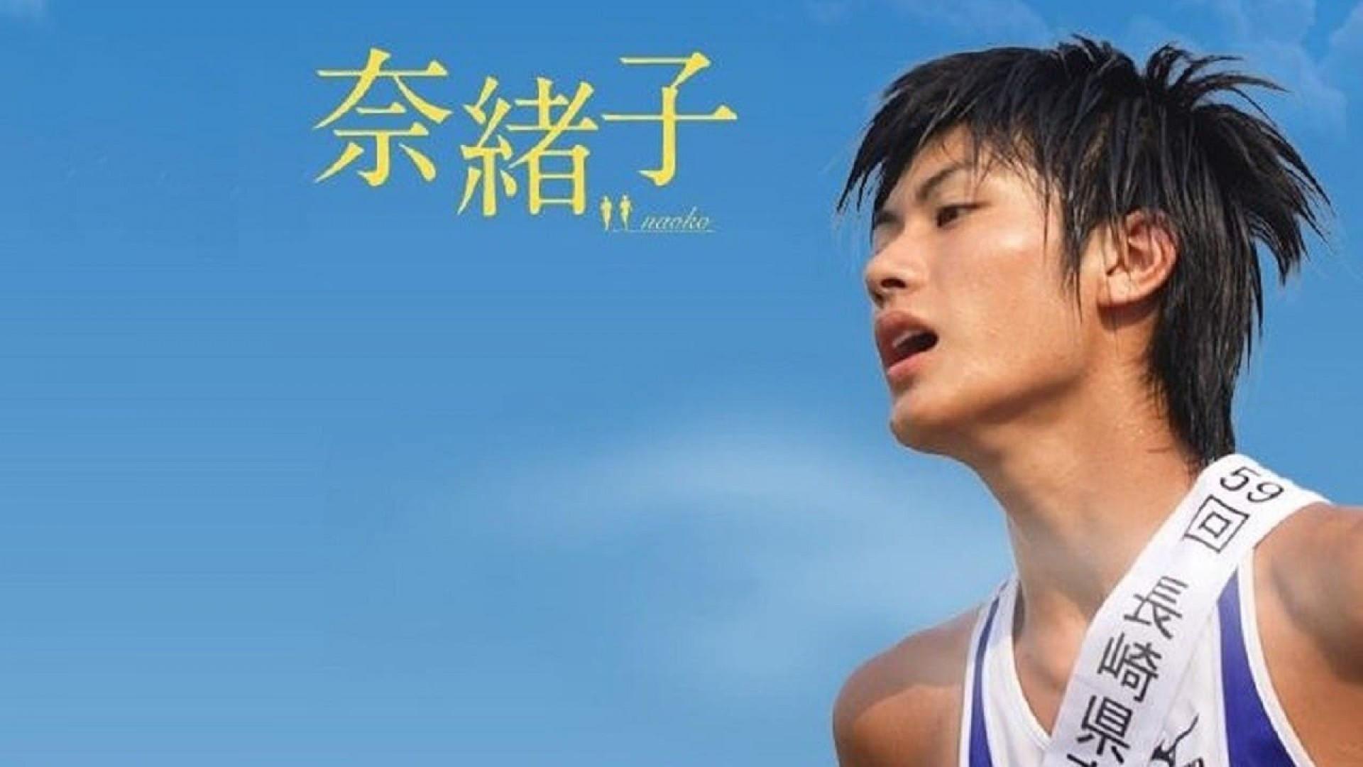 Naoko