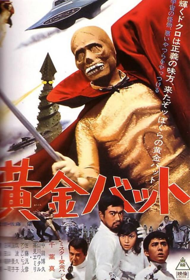The Golden Bat