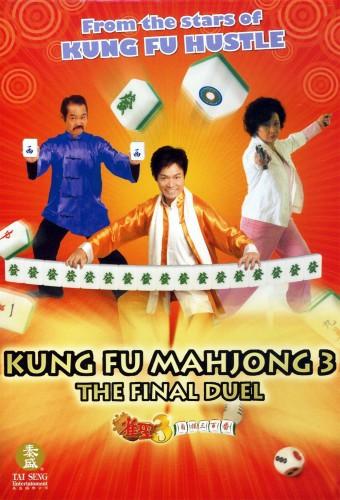 Kung Fu Mahjong 3: The Final Duel