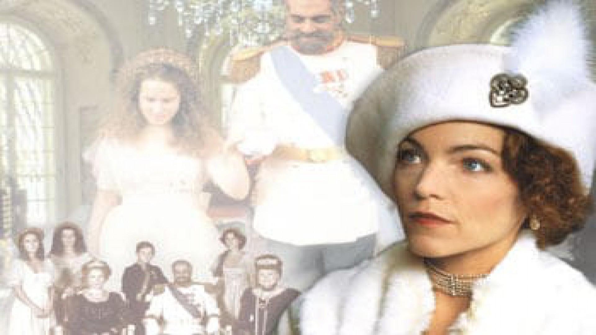 Anastasia: The Mystery of Anna