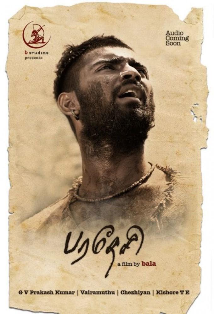 Paradesi