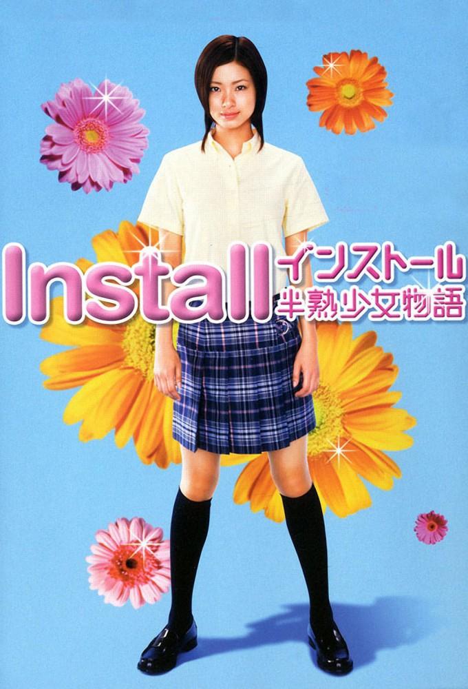 Install