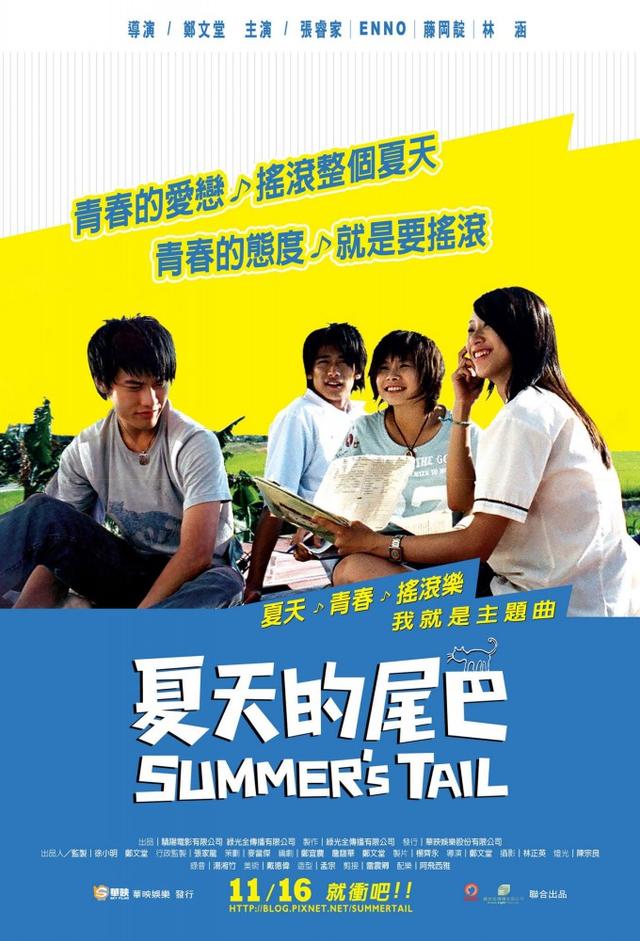 Summer's Tail