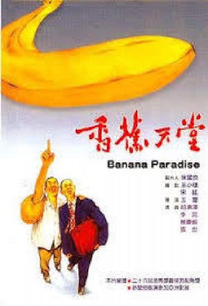 Banana Paradise