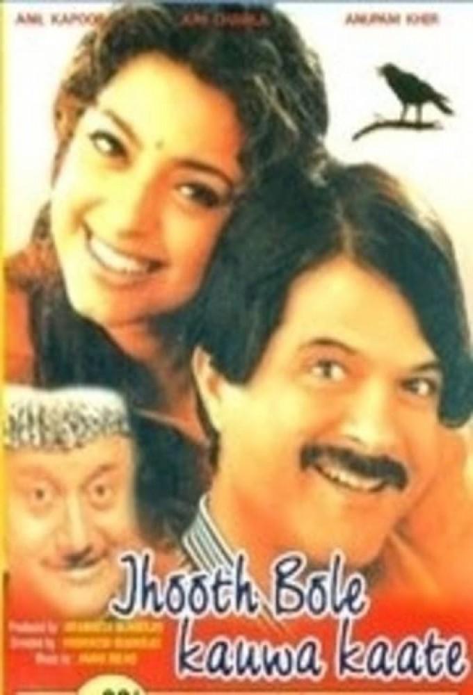 Jhooth Bole Kauwa Kaate