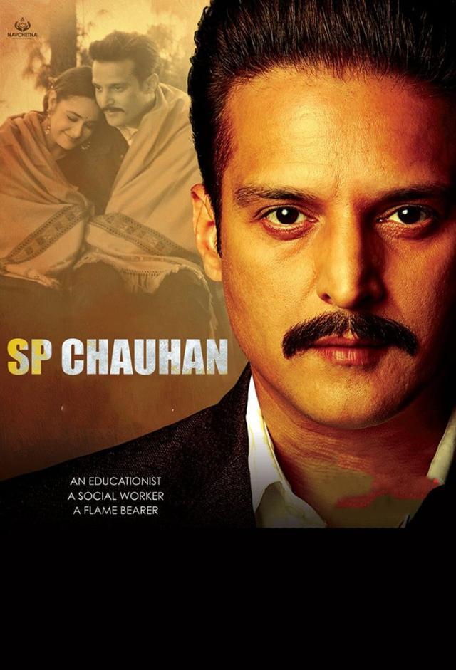 SP Chauhan