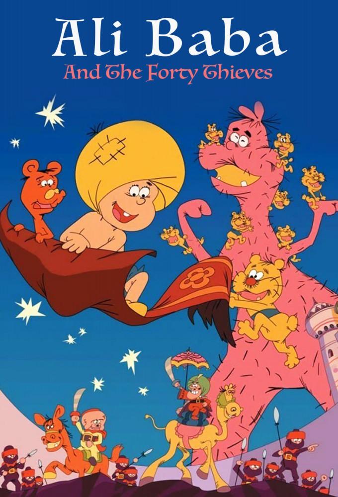 Ali Baba And The Forty Thieves