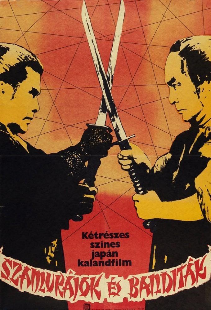 Bandits vs. Samurai Squadron
