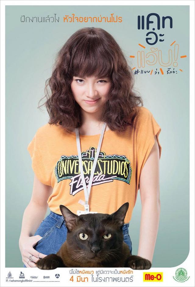 Cat A Wabb
