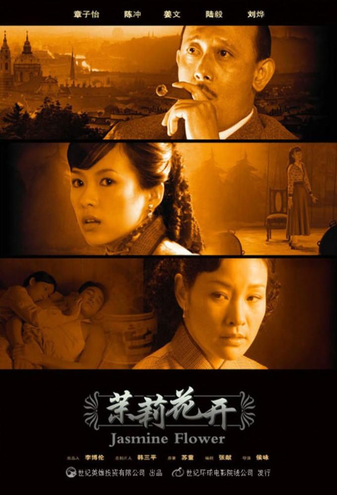 Jasmine Women