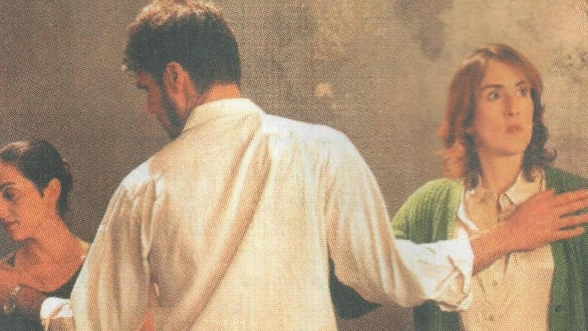 A Love Movie