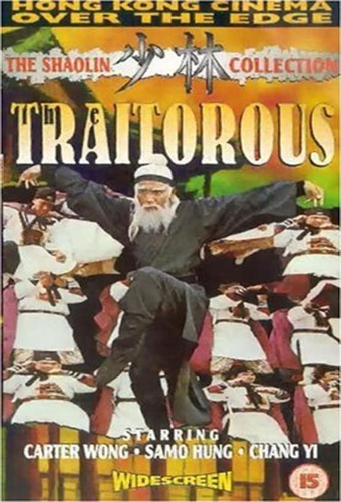 The Traitorous