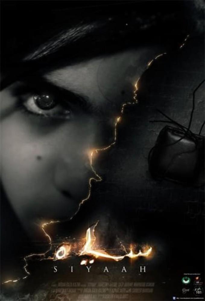 Pitch black