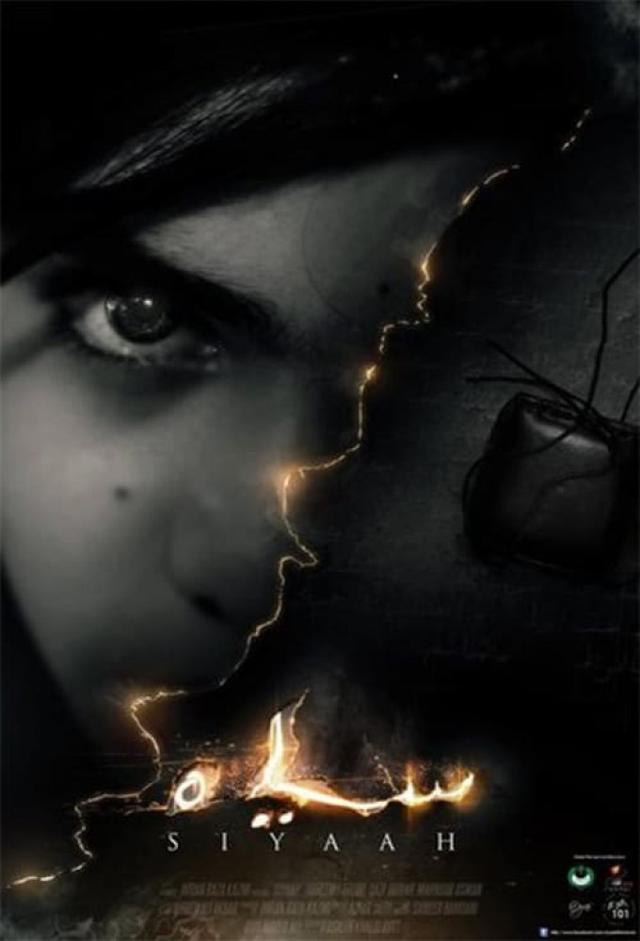 Pitch black