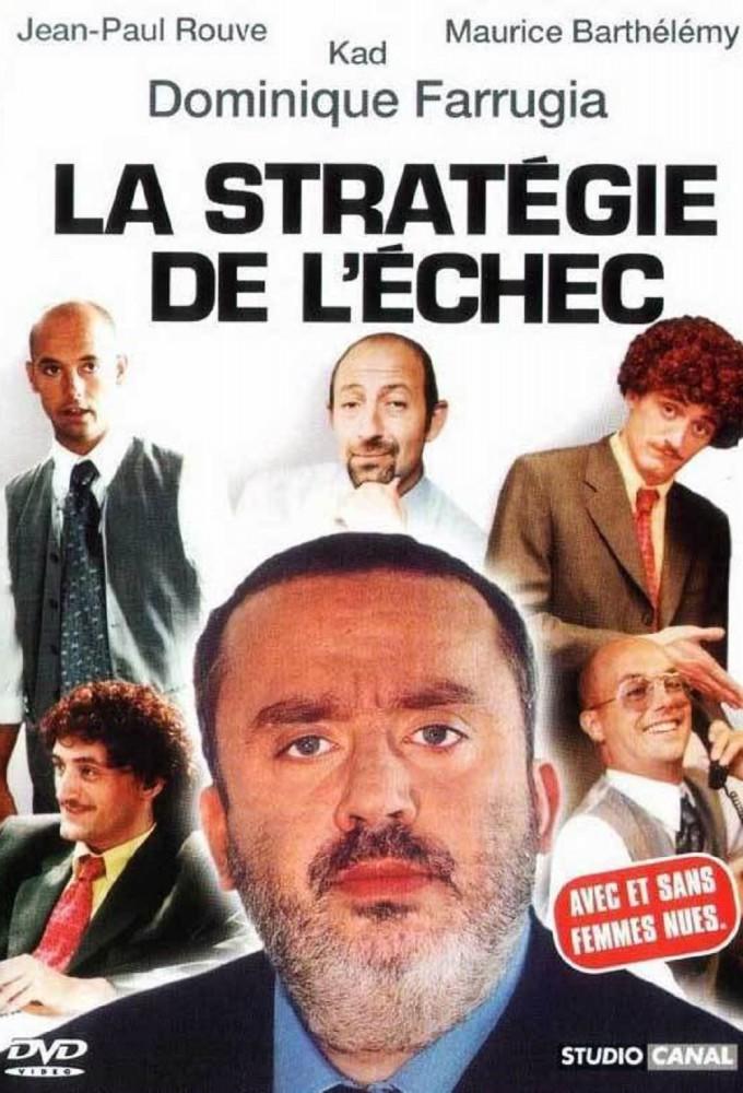 La stratégie de l'échec